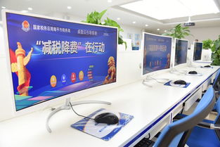 號外號外 延平區(qū)稅務(wù)局自助辦稅服務(wù)廳全新升級開業(yè)啦！