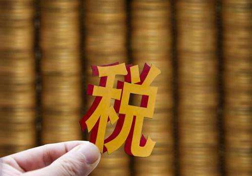 哪些個人所得稅免稅？你符合條件嗎？原來電信增值業(yè)務也有份！