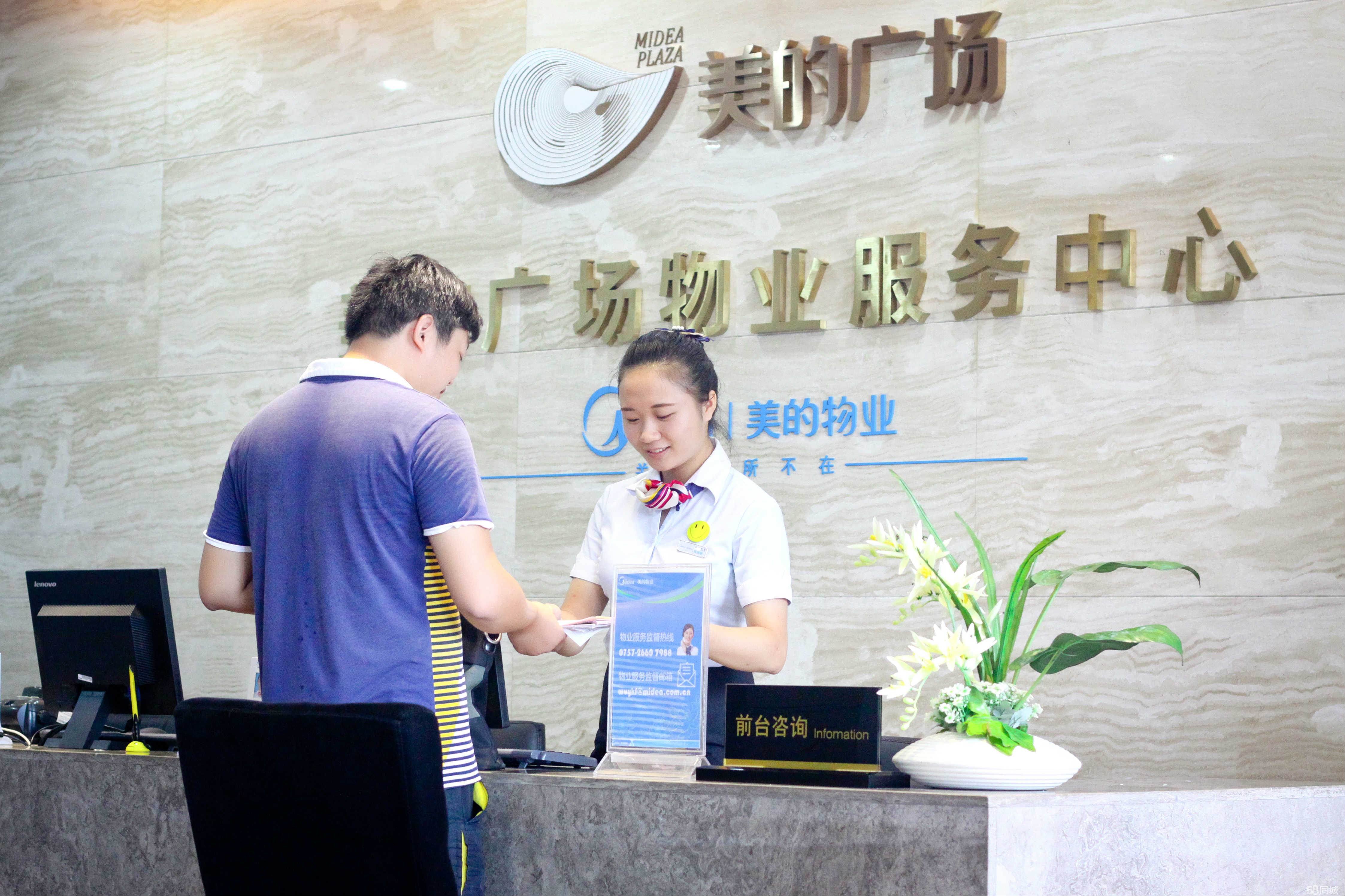 貴陽市美的物業(yè)管理都勻經(jīng)濟(jì)開發(fā)區(qū)分公司 專業(yè)服務(wù)與區(qū)域發(fā)展并行